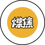 煤焦